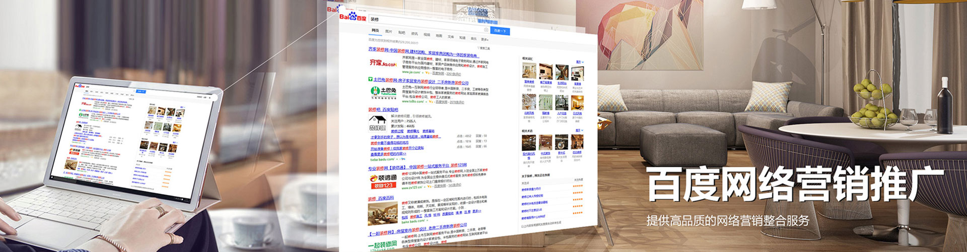 突泉百度代理开户
